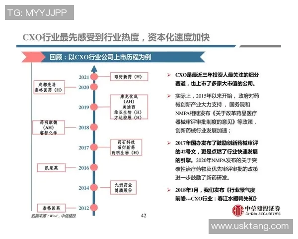 武汉足球队与深圳足球队赛后复盘分析意识与战术的深度探讨
