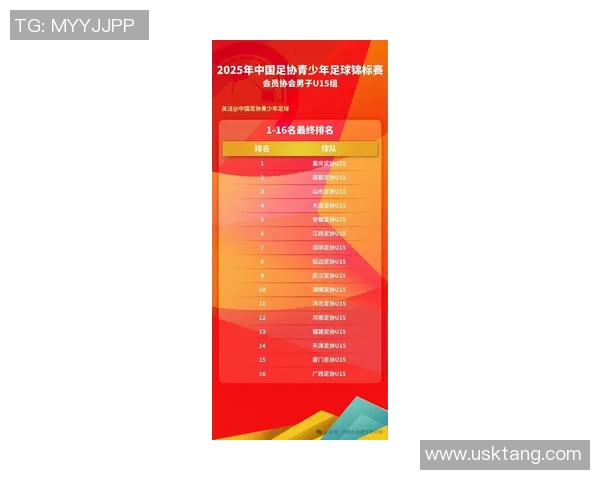 深圳排球队在钻石联赛积分榜中以58分稳居第一名展现强劲实力